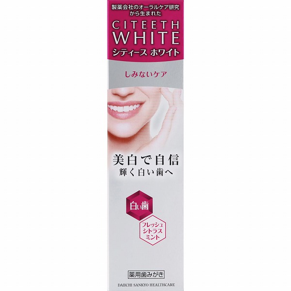 シティースホワイト しみないケア 110g【医薬部外品】