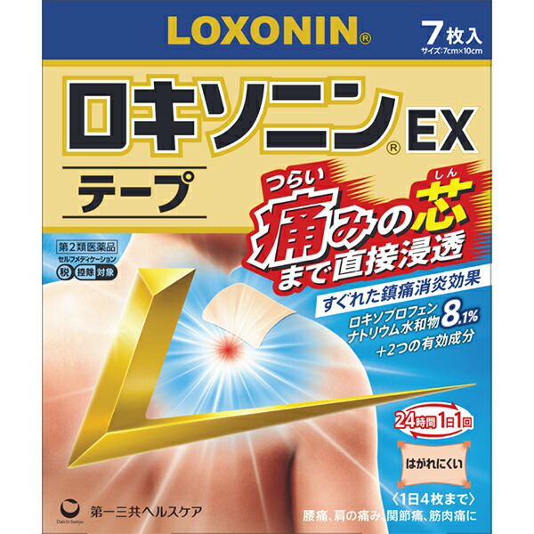 ★ロキソニンEX テープ 7枚入【第2類医薬品】