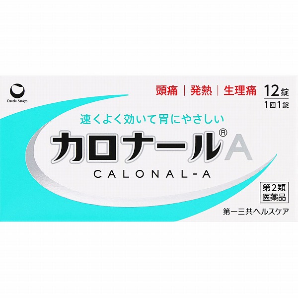 ★カロナールA (12錠)【第2類医薬品】