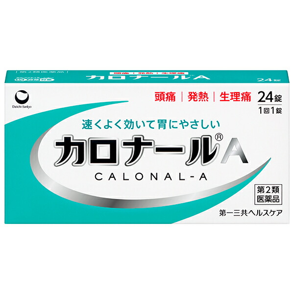 ★カロナールＡ 24錠【第2類医薬品】