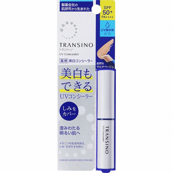 トランシーノ薬用ＵＶコンシーラー 自然なマルチベージュ 2.5g【医薬部外品】