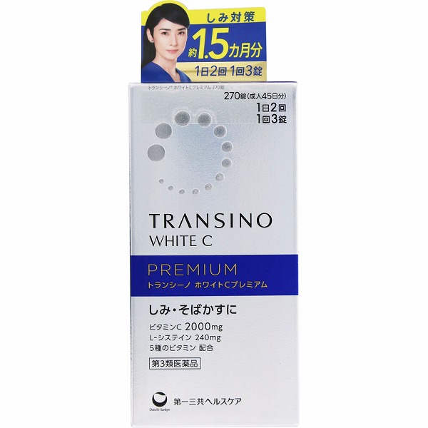 トランシーノ ホワイトCプレミアム (270錠)【第3類医薬品】