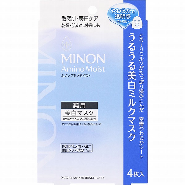 ミノン アミノモイスト 薬用うるうる美白ミルクマスク 20mL×4枚【医薬部外品】