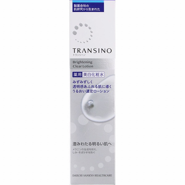 トランシーノ 美白クリーム 35g 2個セット ❻ p-4987107626530_s03.jpg