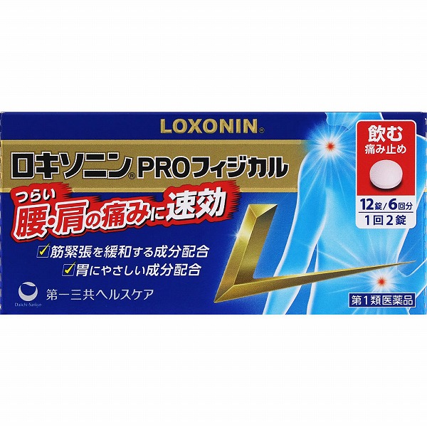 ★ロキソニンPROフィジカル (12錠・6回分)【第1類医薬品】