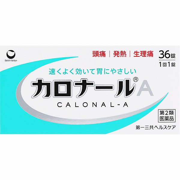 ★カロナールA (36錠)【第2類医薬品】