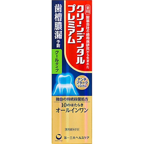 クリーンデンタルプレミアム クールタイプ 100g【医薬部外品】
