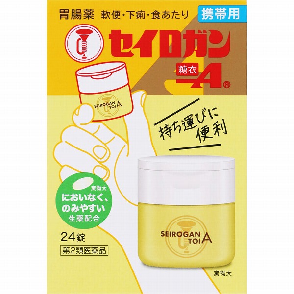 セイロガン糖衣A携帯用 (24錠)【第2類医薬品】