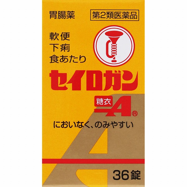 セイロガン糖衣Ａ(36錠)