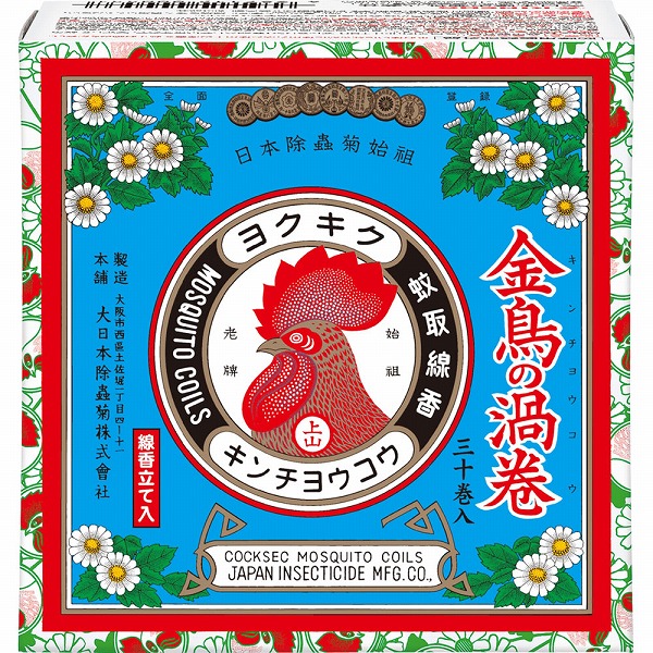 二羽の小鳥 限定醸造】新発売 二羽の鳥 - 新着情報ブログ