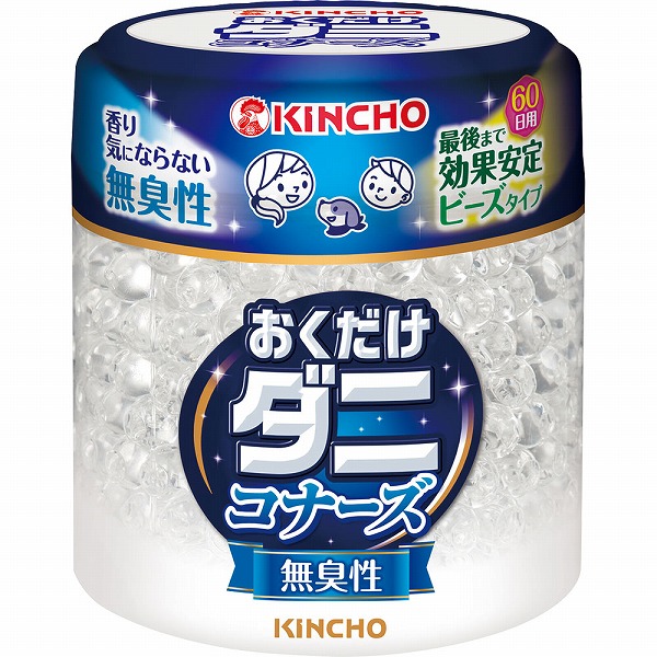 ダニコナーズ ビーズタイプ 60日 無臭性 170g