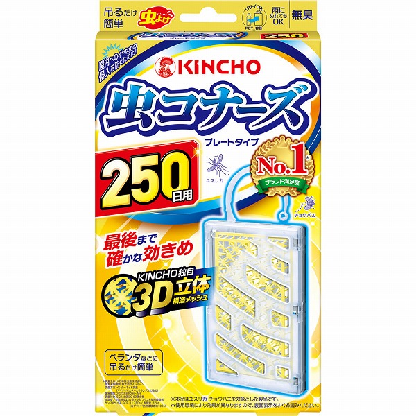 【コロコロ】藤稔の粒　箱込1kg弱 楽天市場】大日本除虫菊 金鳥 KINCHO コバエコナーズ ゴミ箱用