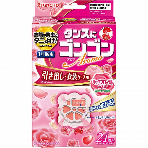 KINCHO タンスにゴンゴンアロマ 引き出し用 リッチフローラルの香り (24個入)