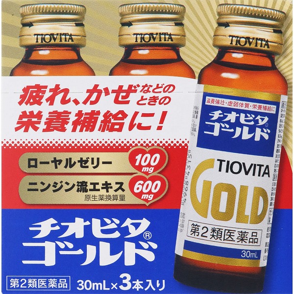 チオビタゴールド(30mL×3本)【第2類医薬品】