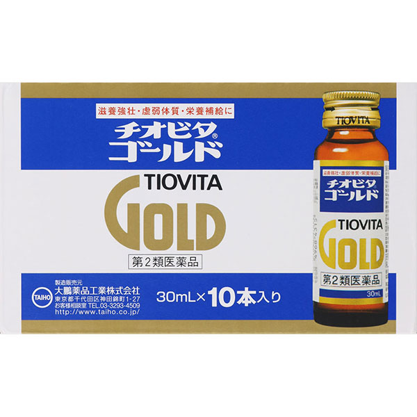チオビタゴールド(30mL×10本)【第2類医薬品】