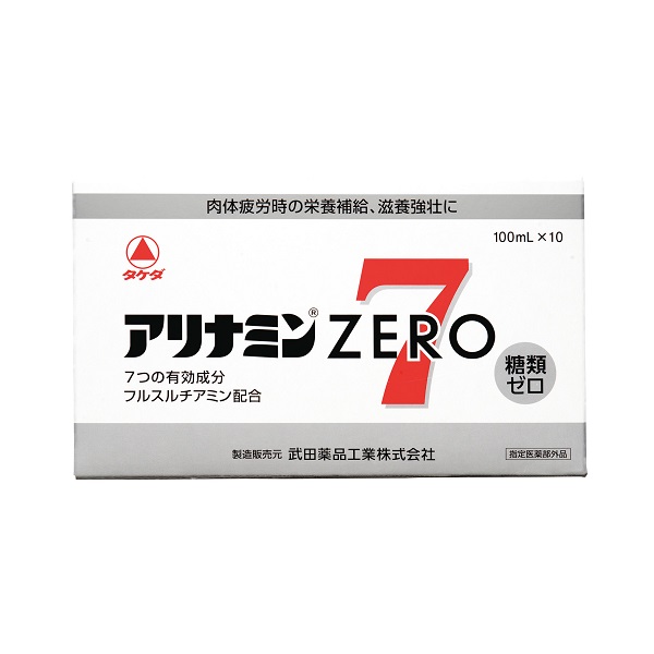 【指定医薬部外品】 アリナミンゼロ７ 100ml 10本