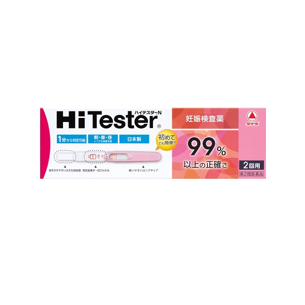 【第2類医薬品】ハイテスターＮ　２回用 [妊娠検査薬][一般用検査薬]