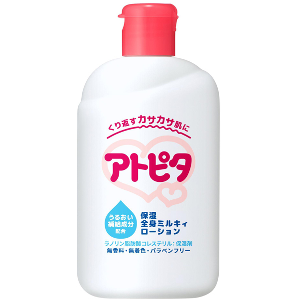 アトピタ 保湿全身ミルキィローション 120ml