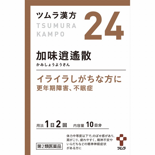 24.ツムラ漢方加味逍遙散エキス顆粒(1.875g×20包)【第2類医薬品】
