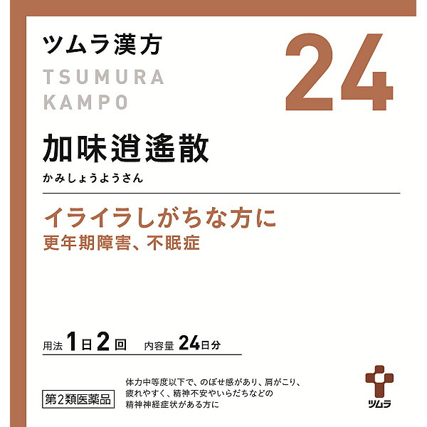 24.ツムラ漢方加味逍遙散エキス顆粒　48包【第2類医薬品】