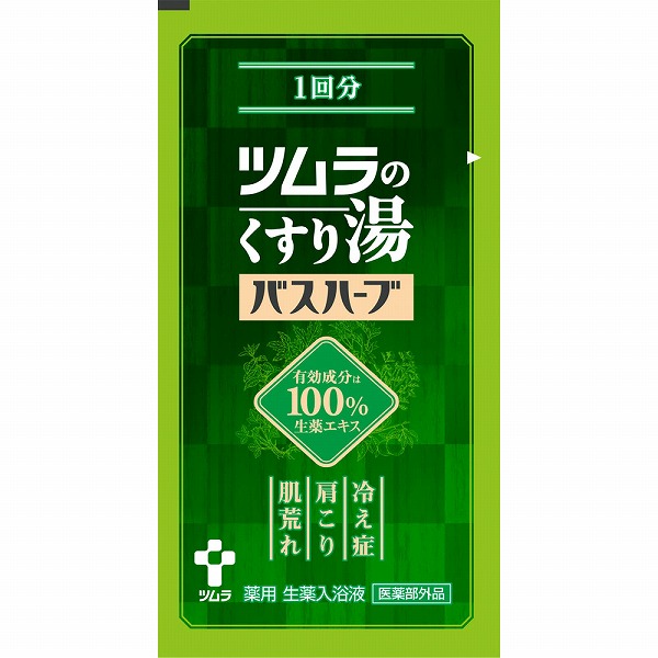 ツムラのくすり湯 バスハーブ 650ml (医薬部外品)