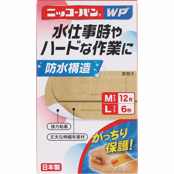 ニッコーバン WP No.511 Mサイズ Lサイズ【一般医療機器】