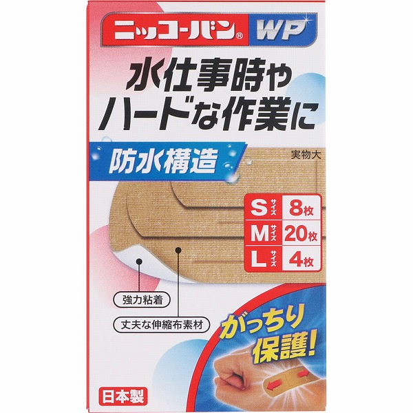 ニッコーバン WP No.512 Sサイズ Mサイズ Lサイズ【一般医療機器】