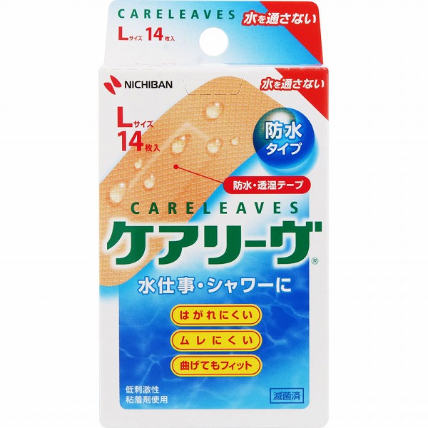 白十字 FCモイスキンパッド 1515 LL (4枚入)【一般医療機器】