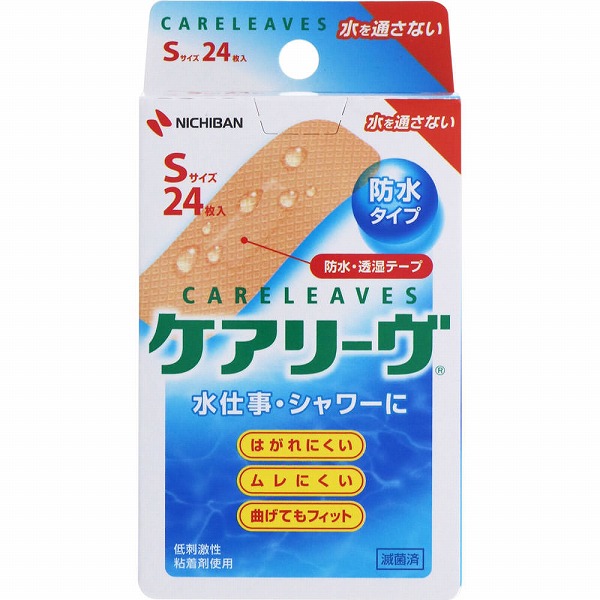 ケアリーヴ 防水タイプ Sサイズ 24枚【一般医療機器】