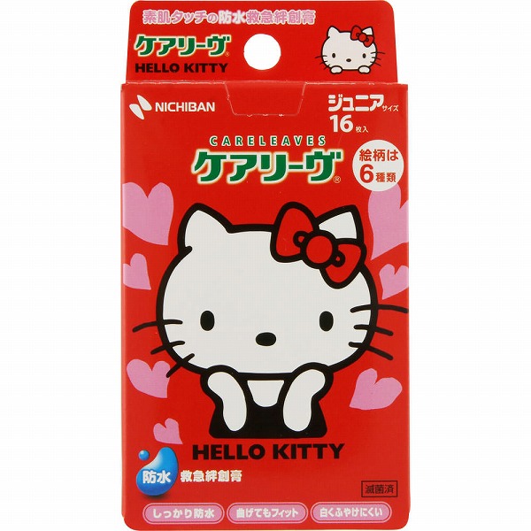 【未開封】ハローキティタオル メディカルバージョン　薬剤師　ドラッグストア 未開封】ハローキティタオル メディカルバージョン 薬剤師
