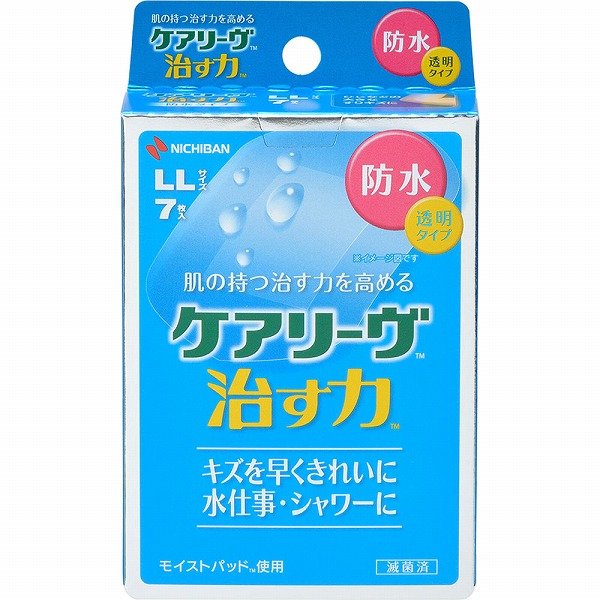 ケアリーヴ 治す力 防水タイプ ＬＬサイズ 7枚【管理医療機器】