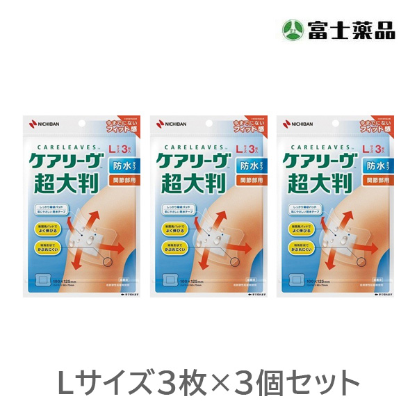 薬王クリアネオ30グラム3本セット★新品 ゼノール エクサムFX | マツキヨココカラオンラインストア