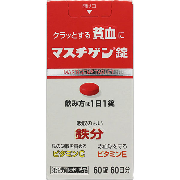 マスチゲン錠 60錠【第2類医薬品】