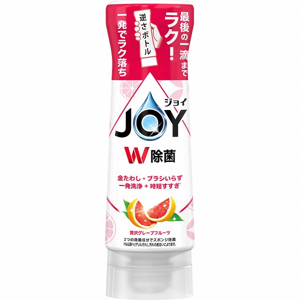 除菌ジョイコンパクト 贅沢グレープフルーツの香り 逆さボトル 290mL