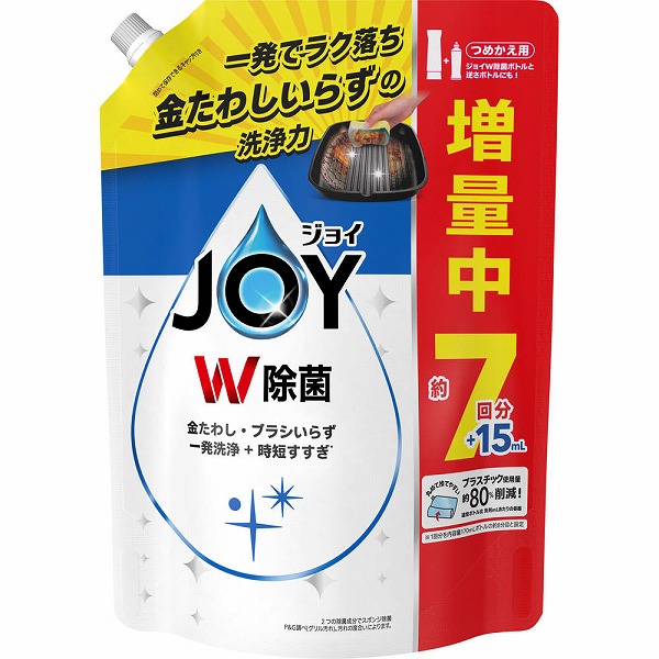 除菌ジョイコンパクト 超特大 増量 940mL