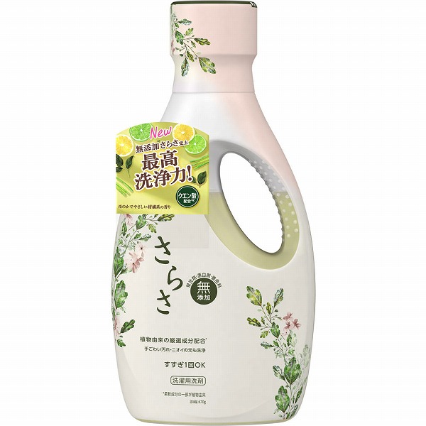 さらさ洗剤ジェル 本体 670g