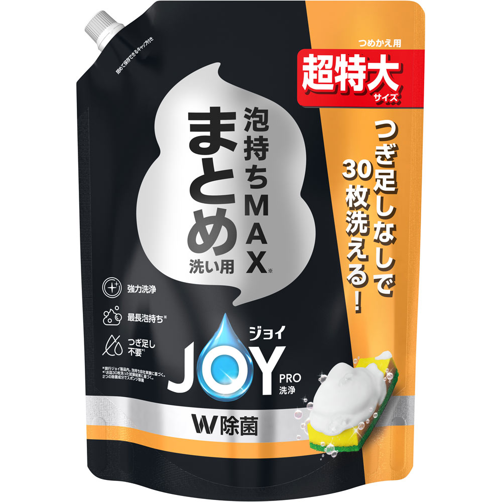 ジョイPRO洗浄まとめ洗い用詰替超特大 920mL×8個 (1ケース)
