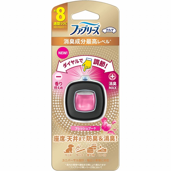 ファブリーズ イージークリップ 消臭成分最高レベル フレッシュ
