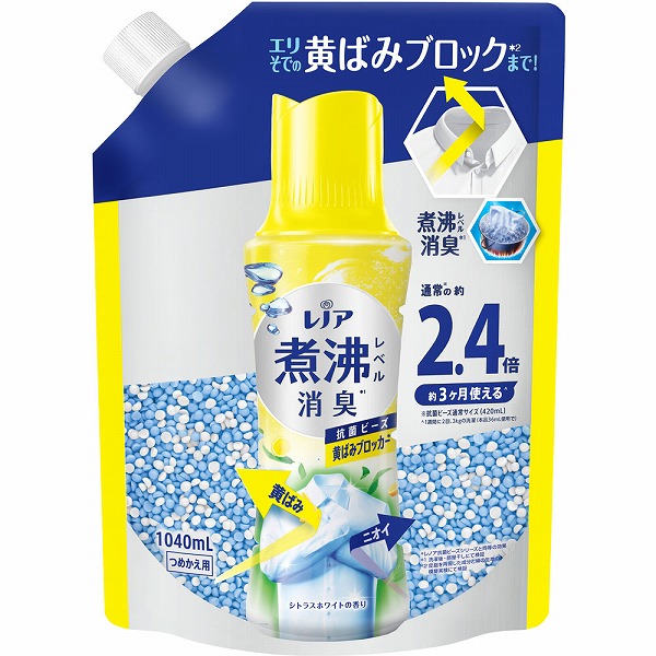 レノア煮沸レベル消臭抗菌ビーズ 黄ばみブロッカー シトラスホワイトの香りつめかえ用特大 1040mL×7個入り (1ケース)