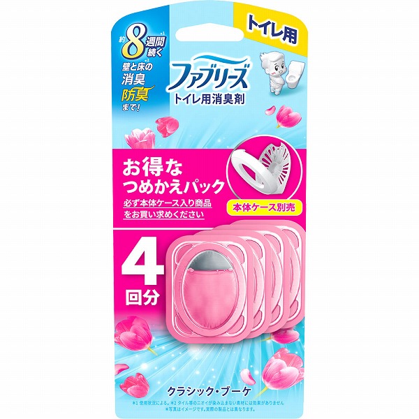 ファブリーズトイレ用消臭剤 クラシック・ブーケ つめかえ 6.3mL×4個