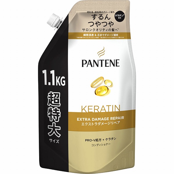 リンス・コンディショナー 通販｜セイムスオンライン E-富士薬品