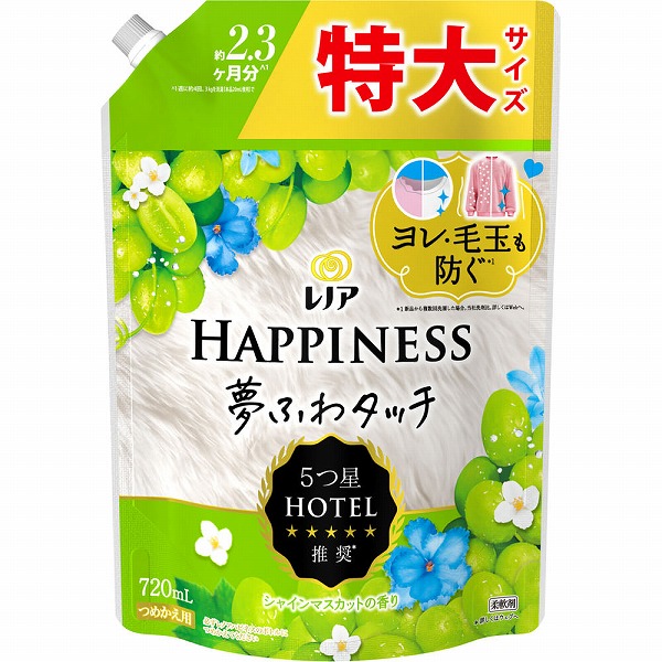 新品未使用★薬用エルベナソープ５個セット ハピネスフローラル 新品未使用☆薬用エルベナソープ5個セット ハピネスフローラル