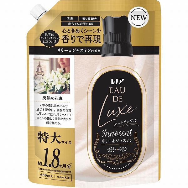レノアオードリュクスイノセントリリー&ジャスミンの香り