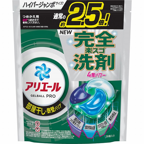 P&G アリエールミライ 本体大 510g ＋ 詰替 超ジャンボサイズ