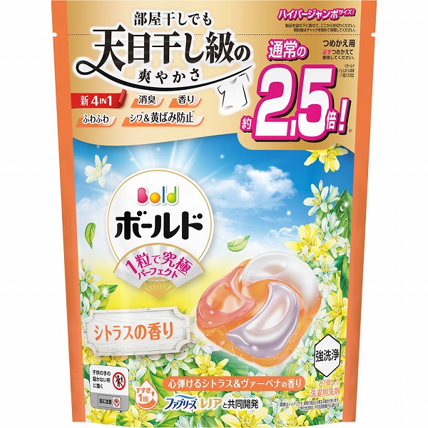 ボールドジェルボール4D 心安らぐホワイトラベンダー&ジャスミン