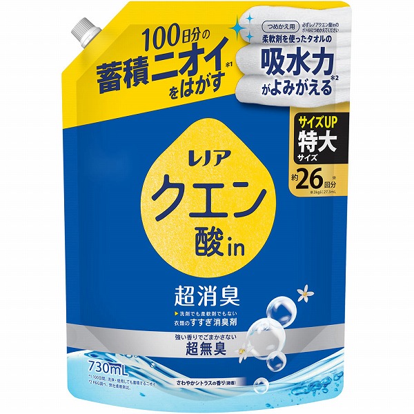 レノア クエン酸in 超消臭 超無臭さわやかシトラスの香り つめかえ用特大サイズ 730mL×12個入り (1ケース)