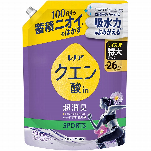 レノアクエン酸in超消臭 SPORTＳフレッシュリリーの香り つめかえ用特大サイズ 730mL×12個入り (1ケース)