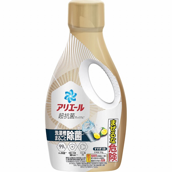 アリエールジェル除菌プラス 本体 700g