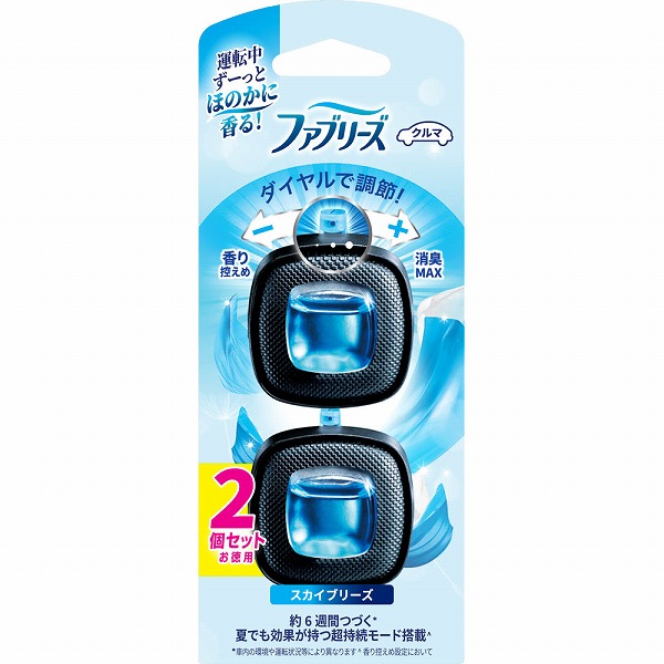 ファブリーズ イージークリップ スカイブリーズ 2.5mL×2個
