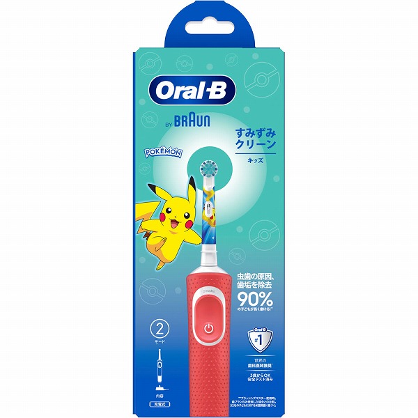 オーラルB すみずみクリーン キッズ レッド